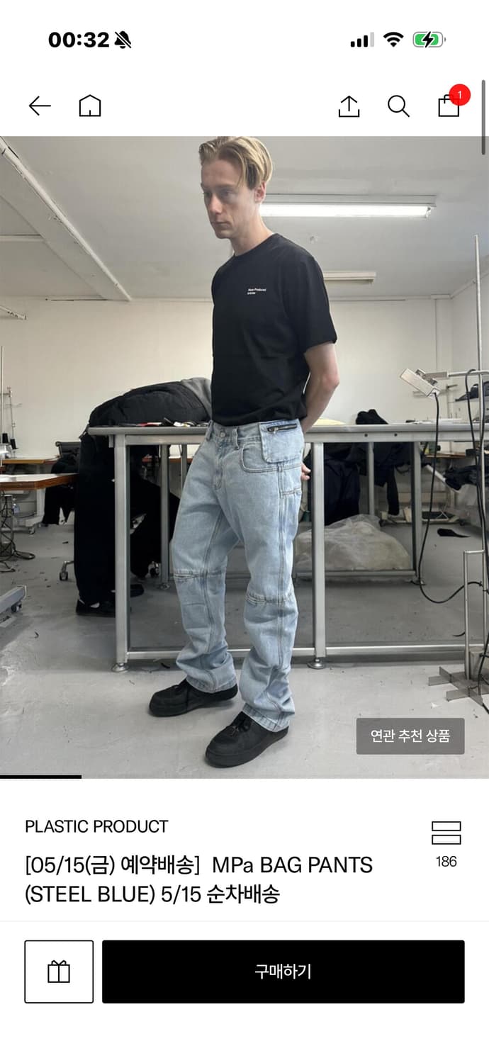 [새상품] 플라스틱 프로덕트 MPa BAG PANTS 팬츠 상품이미지1