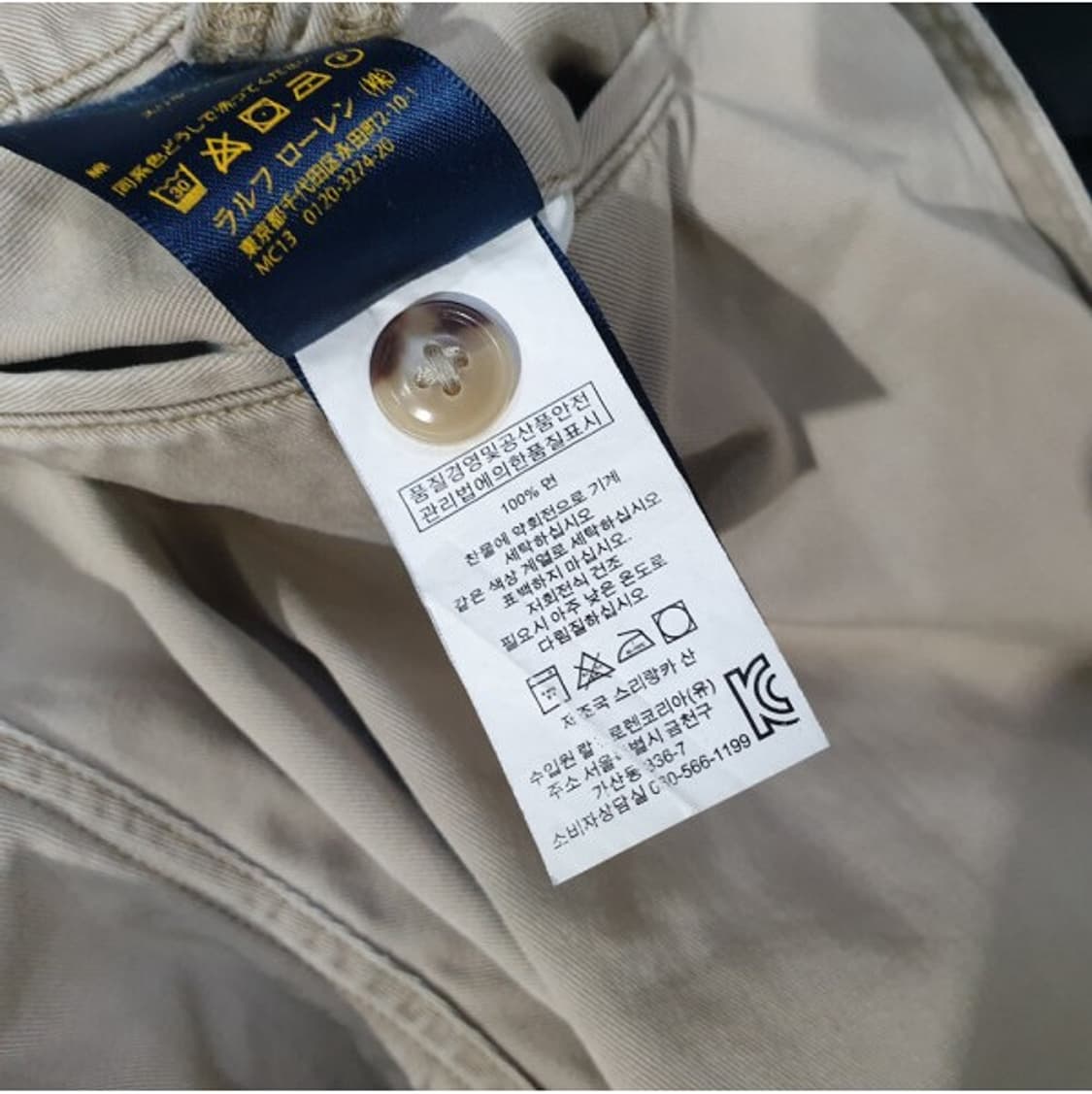 폴로 랄프로렌 면바지 32 상품이미지6