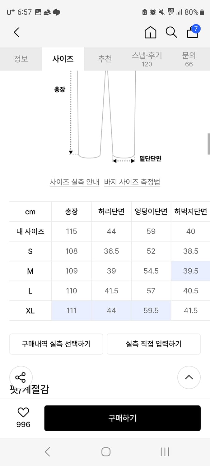 dnsr 데님 카고 상품이미지4