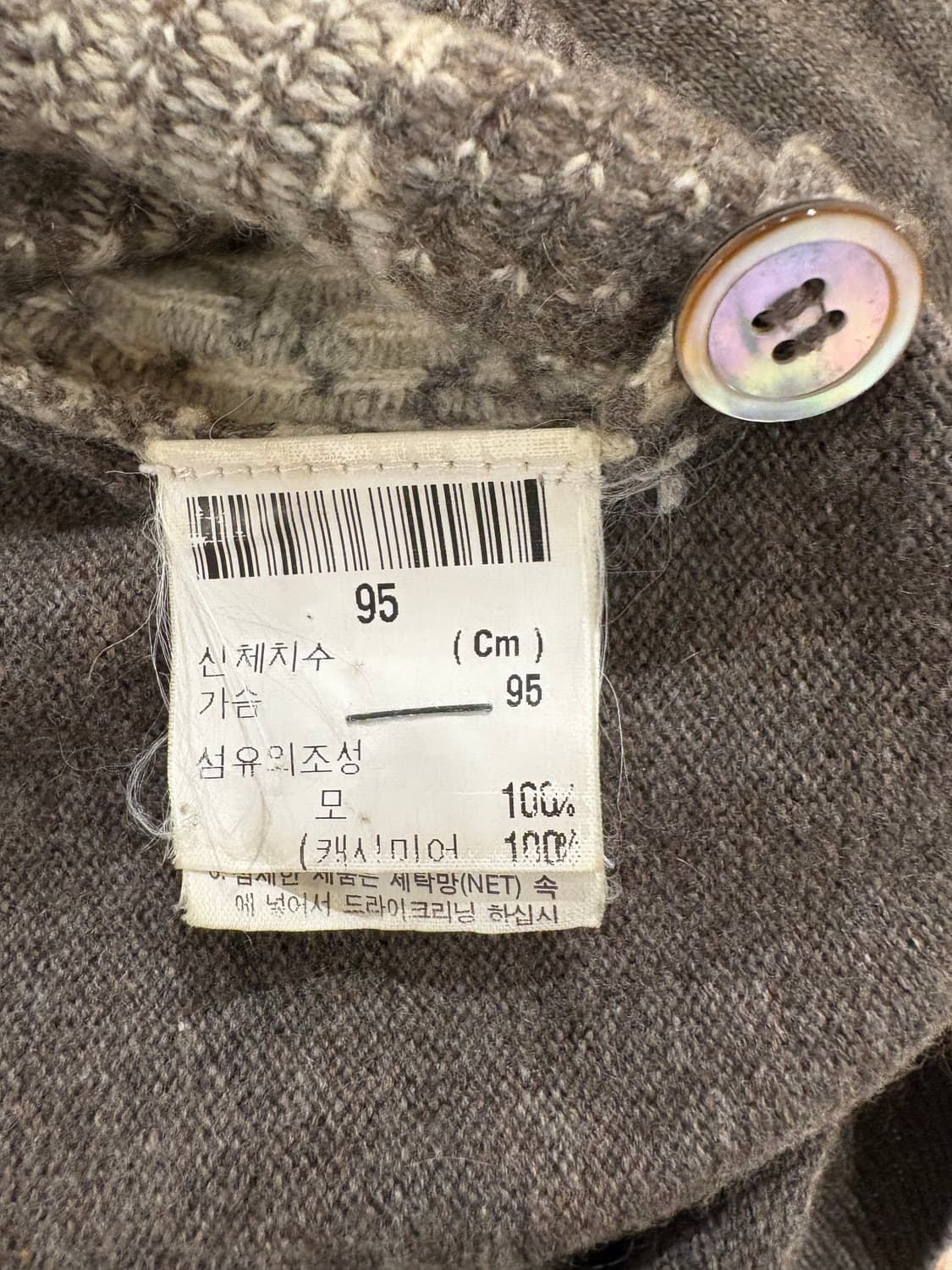 입생로랑 캐시미어 가디건 상품이미지8