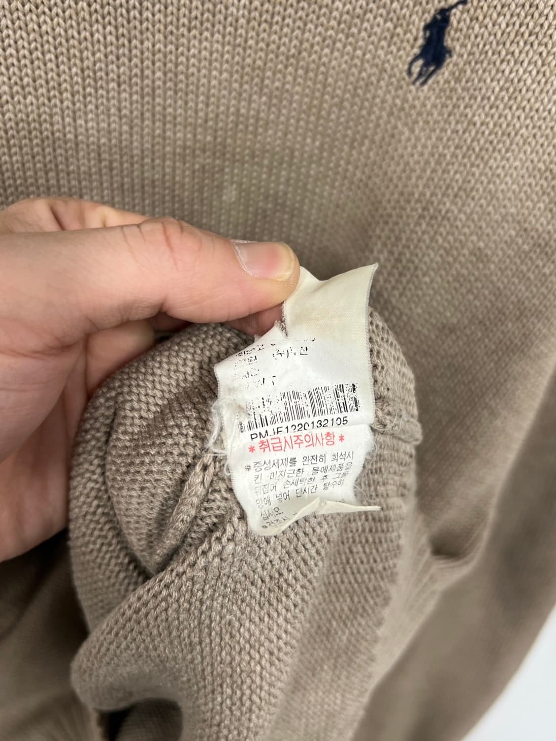 폴로 랄프로렌 베이지 니트 상품이미지5