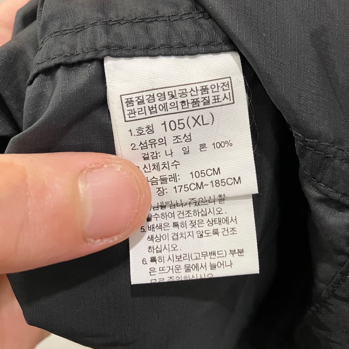 442 노스페이스 바람막이 상품이미지4
