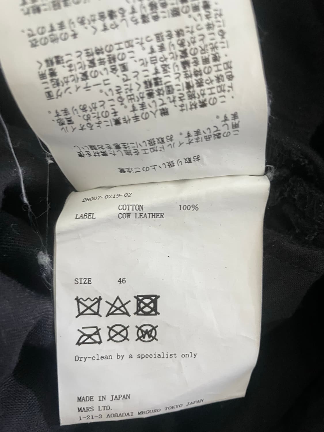 John lawrence sullivancow leather pants 상품이미지4