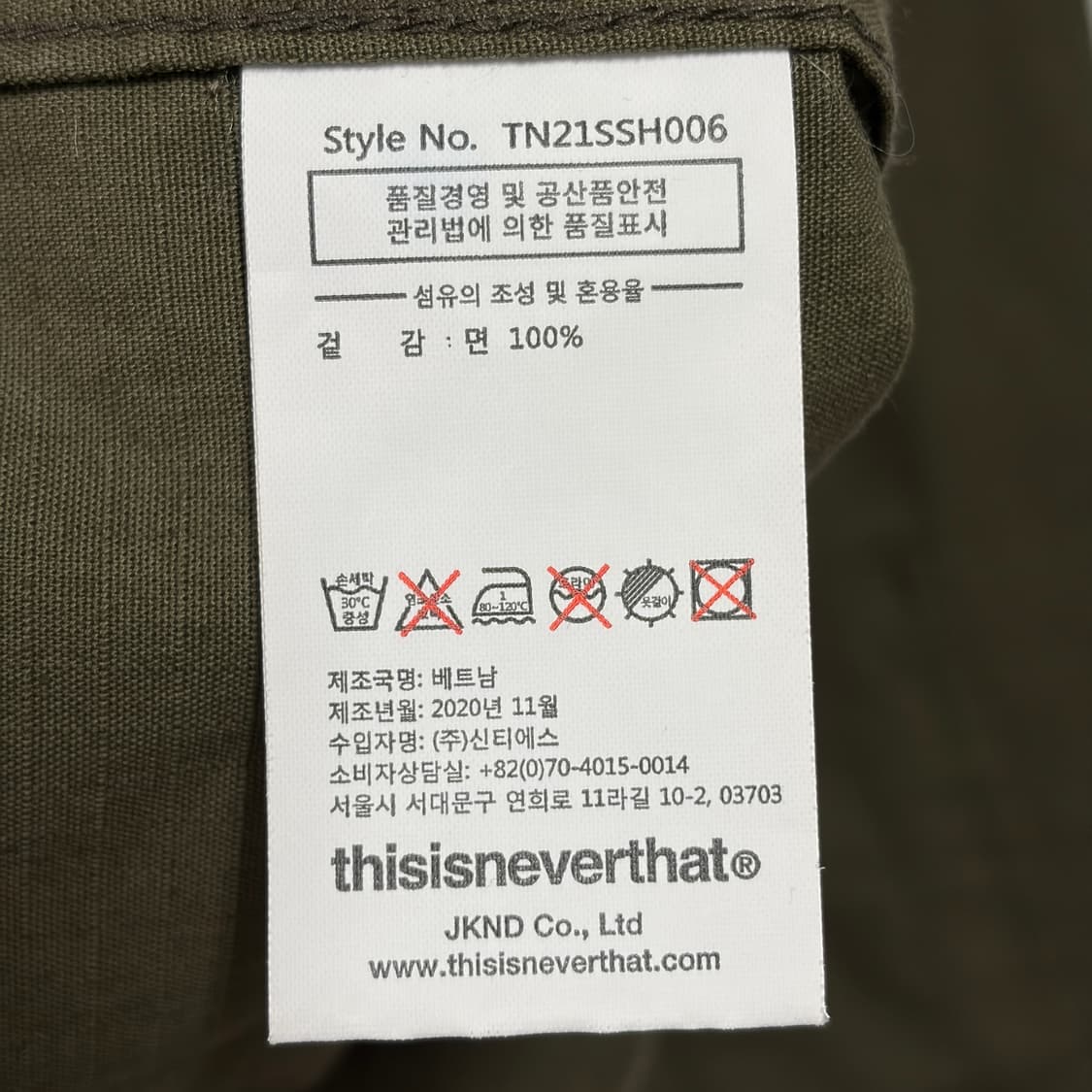 [M] 디스이즈네버댓 립스탑 필드 셔츠 상품이미지7