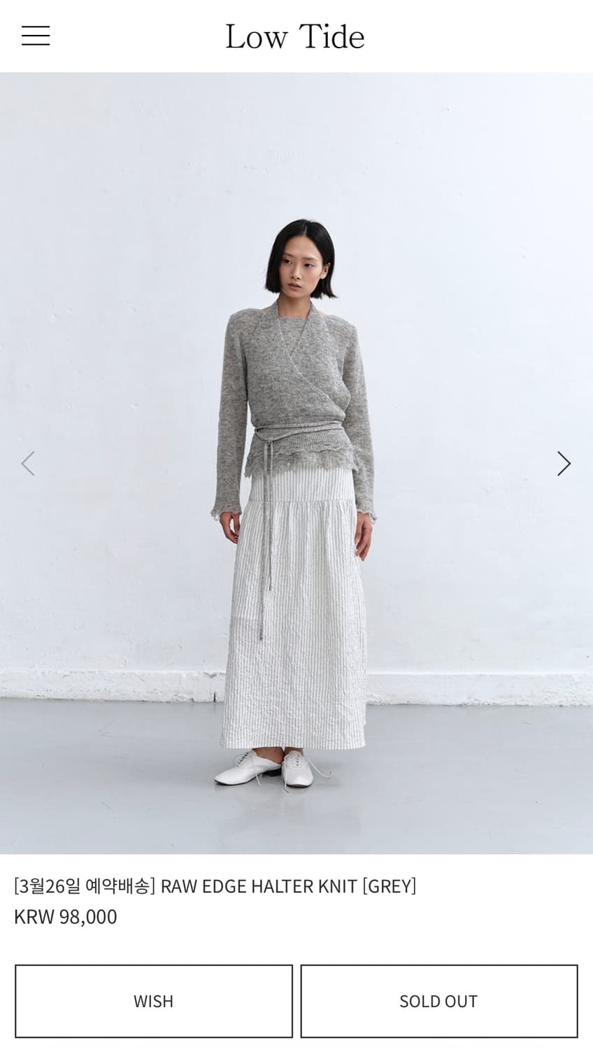 로우타이드 로우 엣지 가디건 홀터넥 세트 상품이미지1