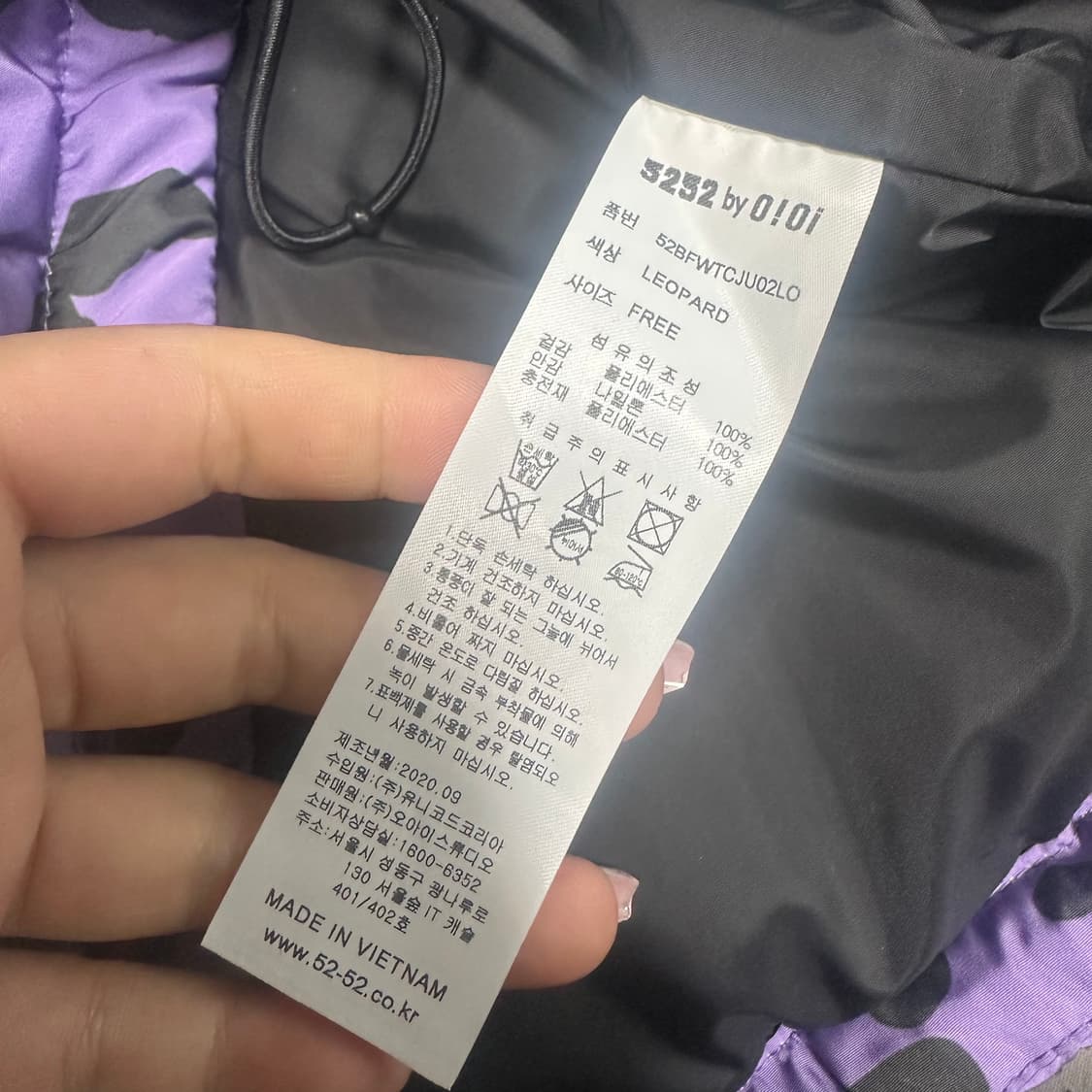 ✨ (바배) OiOi 오아이오아이 레오파드 퍼플 숏 패딩 상품이미지4