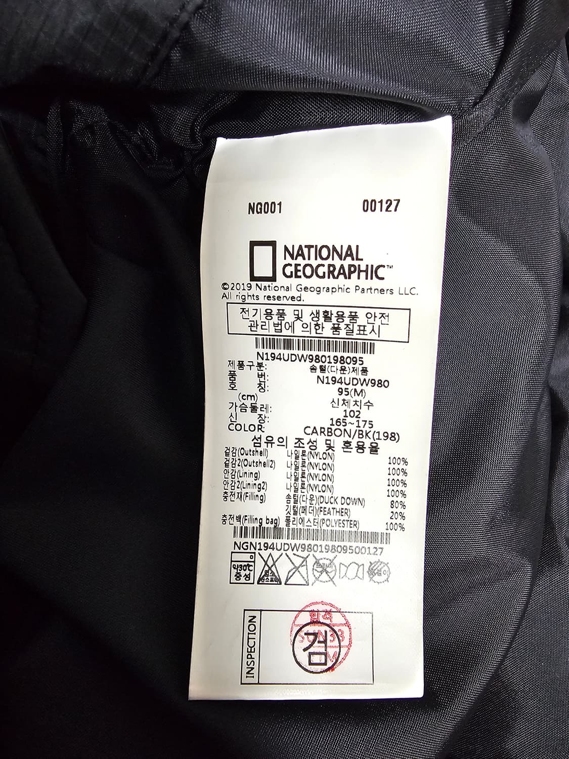 내셔널지오그래픽 바이슨 덕다운패딩 M 상품이미지4