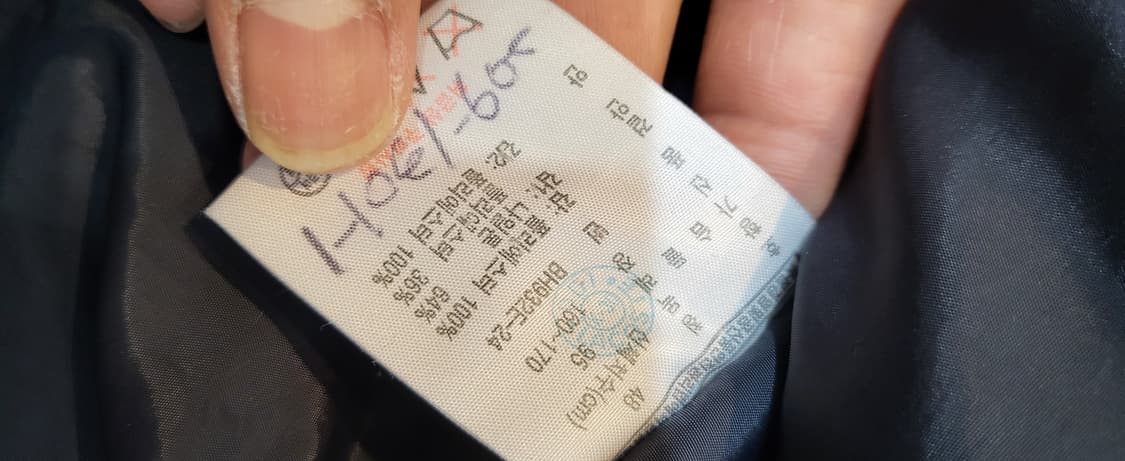 라코스테 패딩 95 상품이미지5