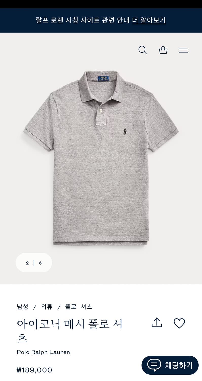 M) 폴로 랄프로렌 신형 아이코닉 메시 포니 피케 셔츠 반팔 카라티 상품이미지2