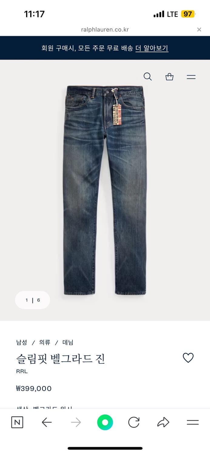 RRL 벨그라드 슬림핏 진 상품이미지1