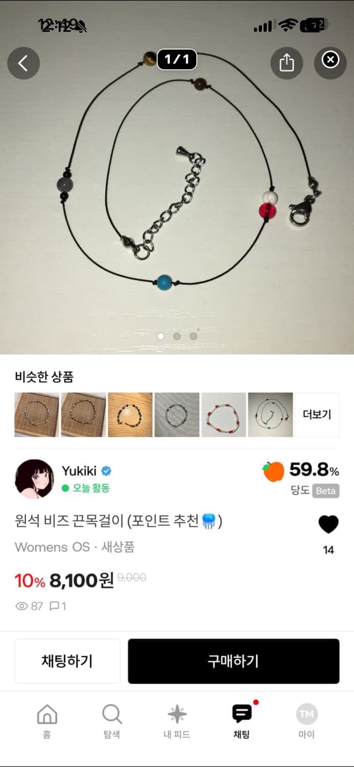 개인 결제창 상품이미지2