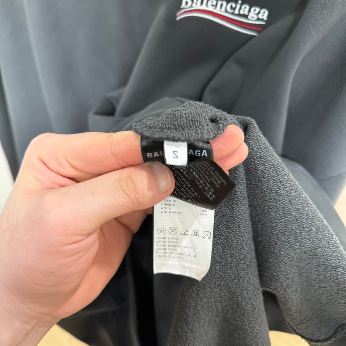 [S사이즈]발렌시아가 폴리티컬 웨이브로고 자수 후드티 상품이미지4