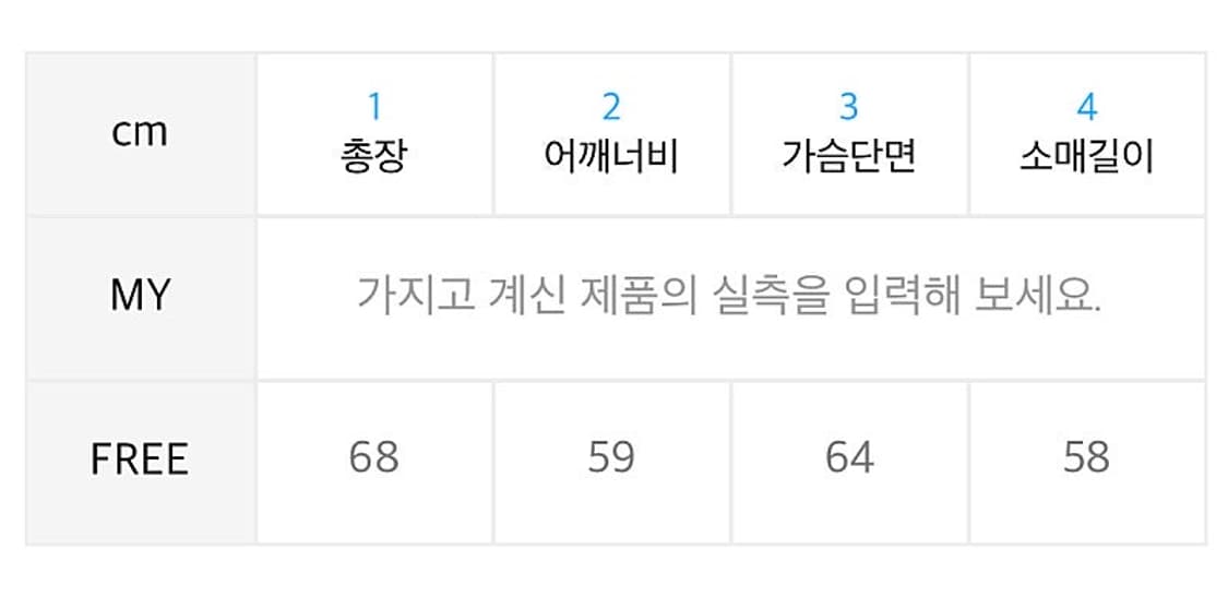 etce 이티씨이 니트집업(퍼플) COLIN 90 KINT ZIP UP  상품이미지4