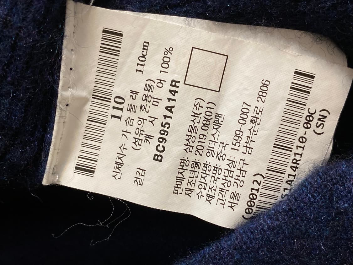 빈폴 캐시미어 크루넥 스웨터 상품이미지6