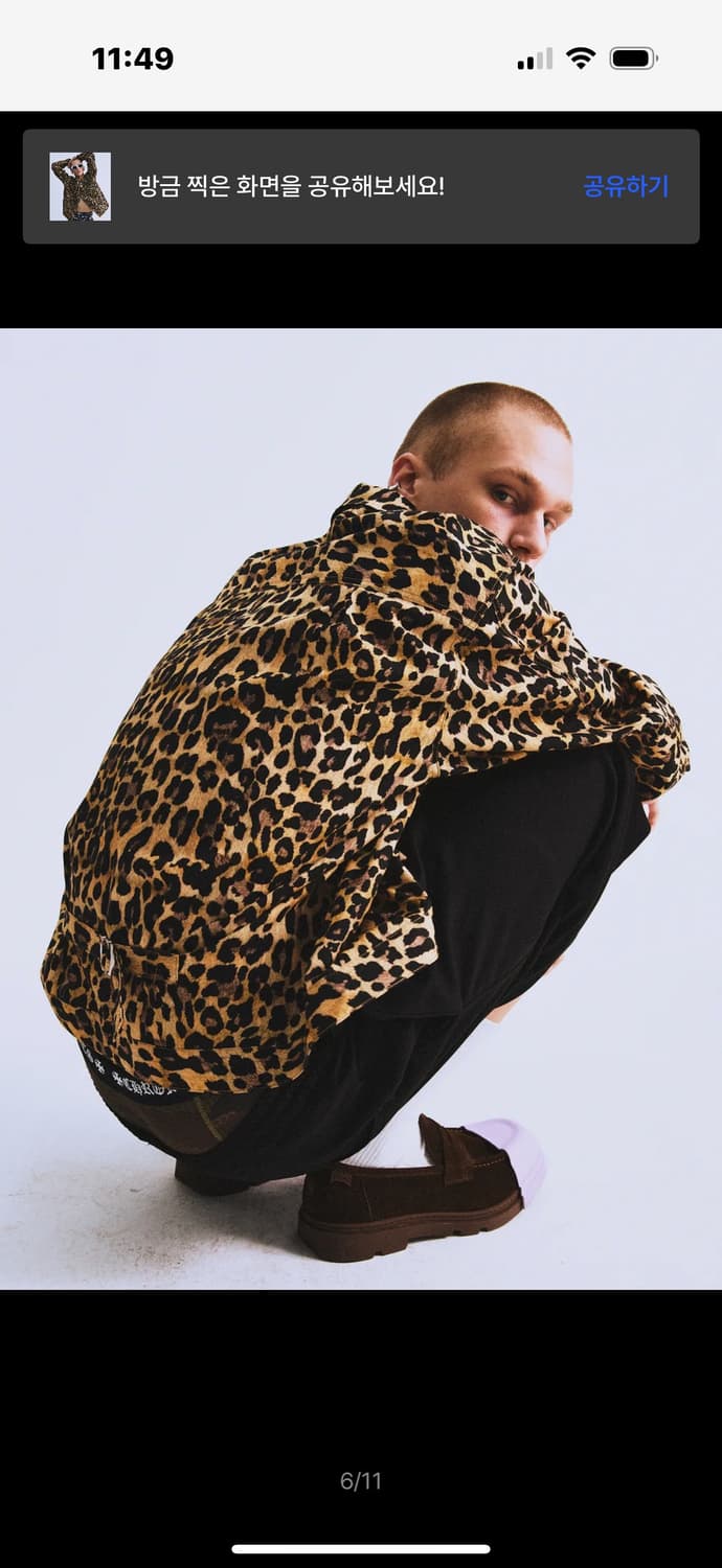 하이타이드 프랭키 레오파드 자켓 (새상품) 상품이미지3