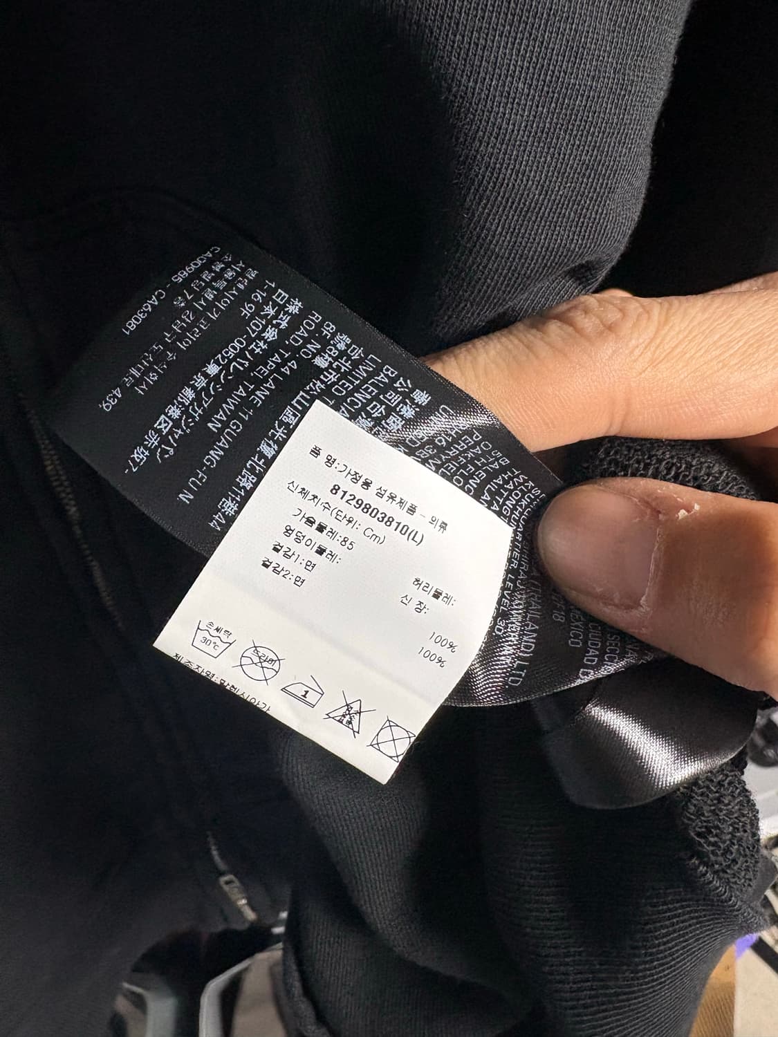 발렌시아가 파리스 후드 집업 블랙 스몰핏 L 상품이미지4