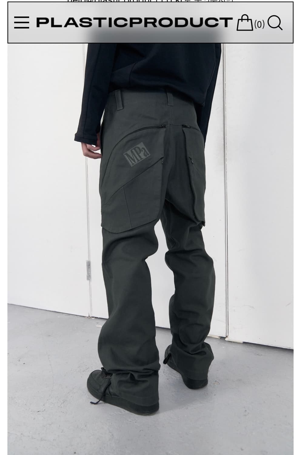 MPa PLANT UTILITY PANTS   상품이미지2
