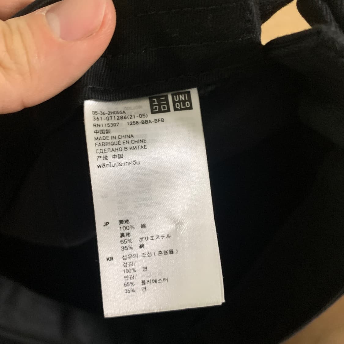 Uniqlo 유니클로 코튼 헌팅캡 상품이미지4