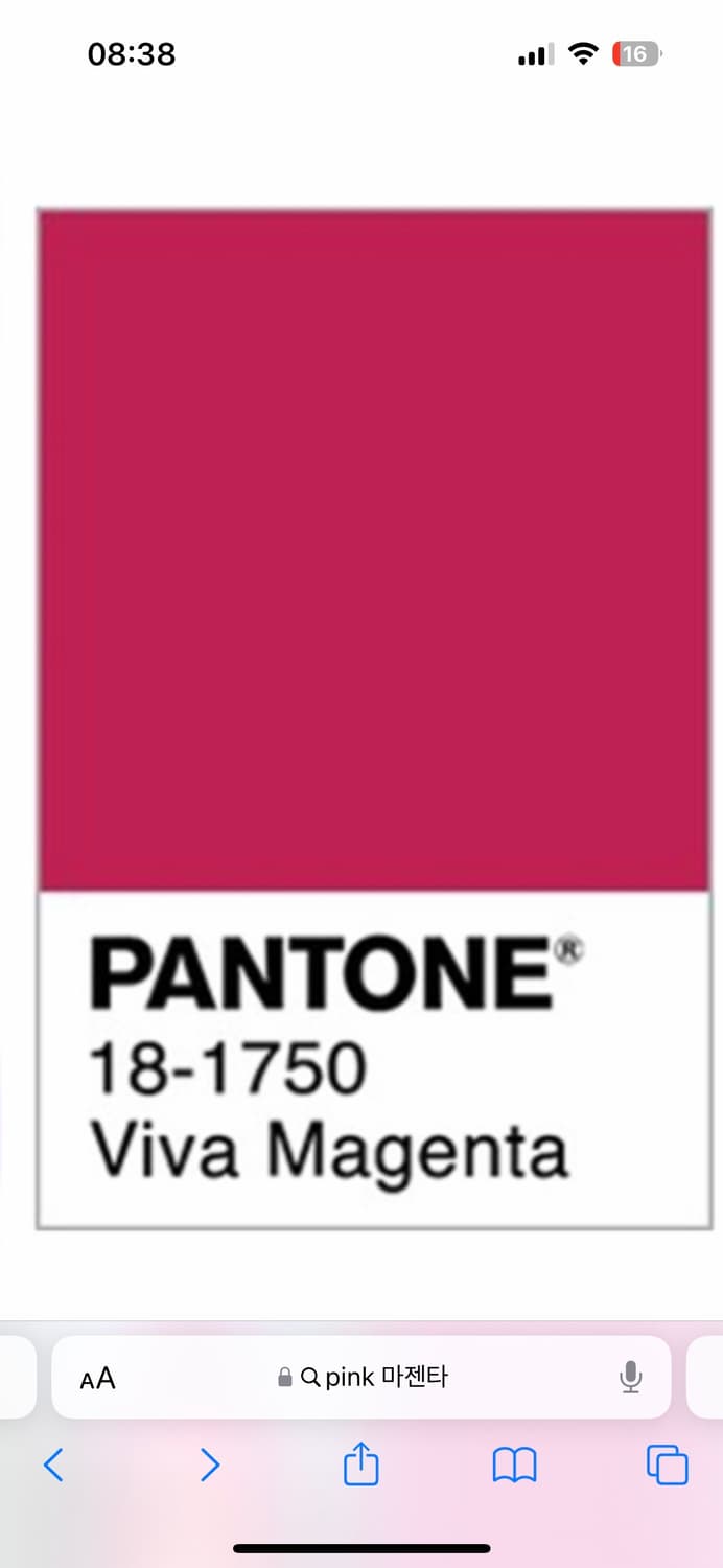 Adidas 유로파 핫핑크 져지 90 사이즈 상품이미지3