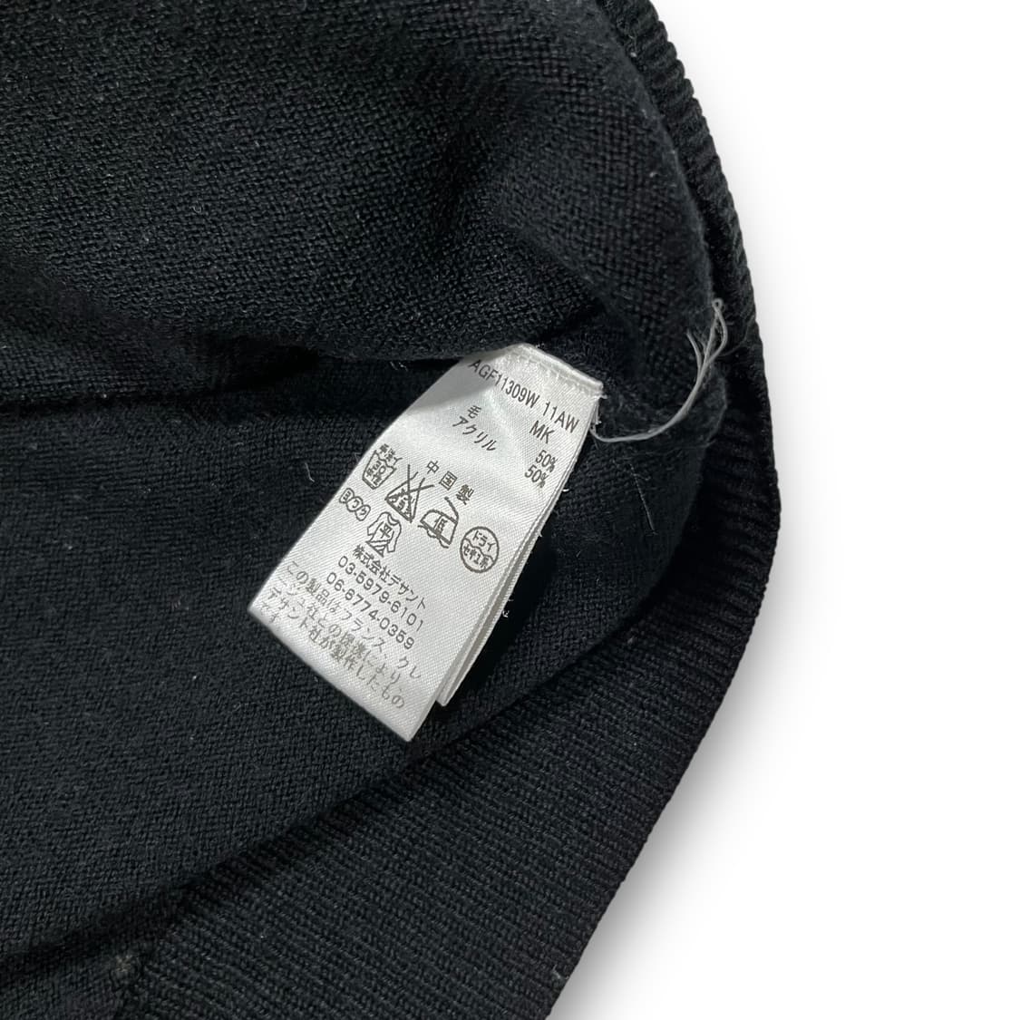 courreges sport futur minimal knitwear 상품이미지6