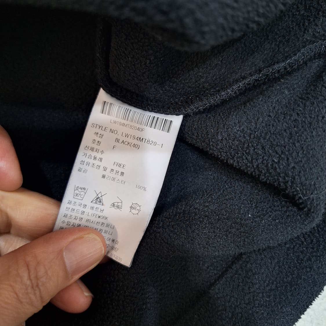 라이프워크  후리스맨투맨F 상품이미지5