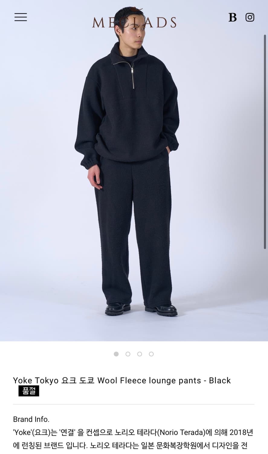 25fw Yoke tokyo(요크도쿄) 플리스팬츠 3사이즈 상품이미지3