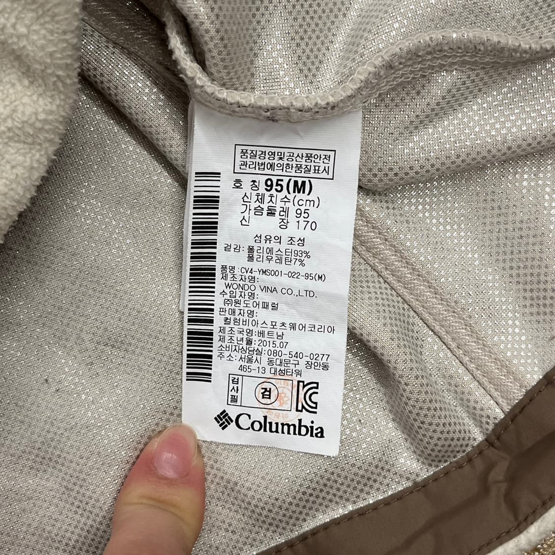 [정품/95,m] 컬럼비아 플리스 자켓 아이보리브라운 b16 상품이미지9