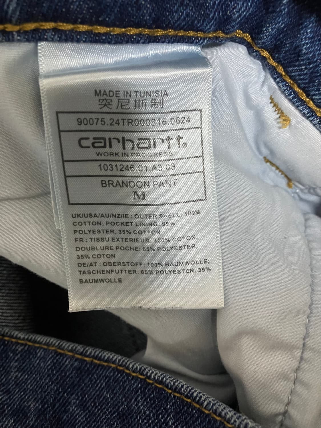 칼하트 배기진 상품이미지4