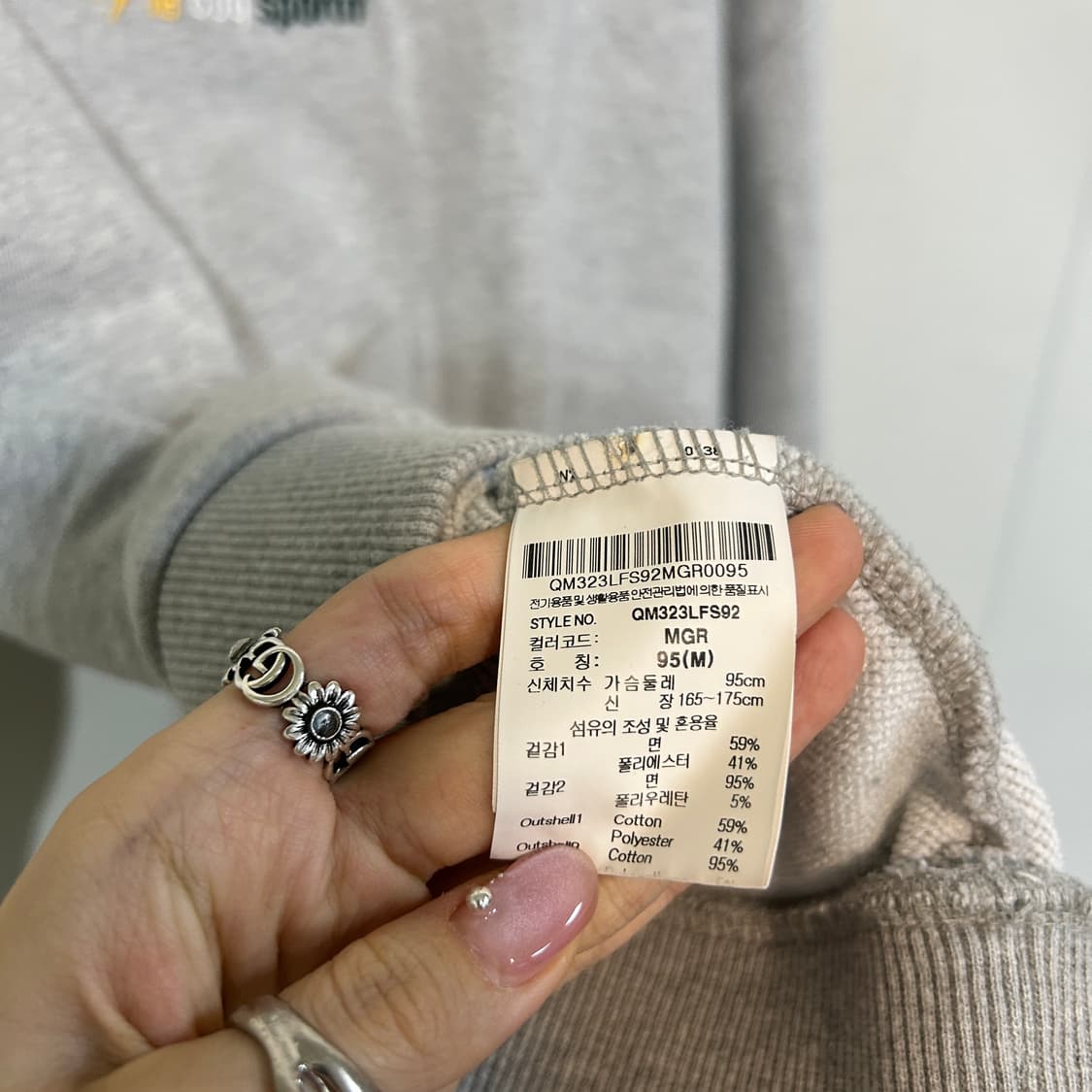 르꼬끄 남성 기모 맨투맨 95 상태최상 상품이미지4