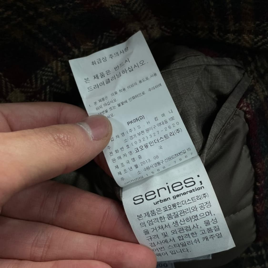 100 시리즈 패딩 울 자켓 상품이미지5