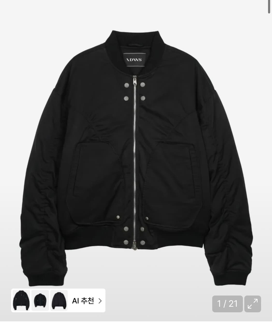 (구해요)아이돈워너셀 MA-1 블랙 블루종 상품이미지1