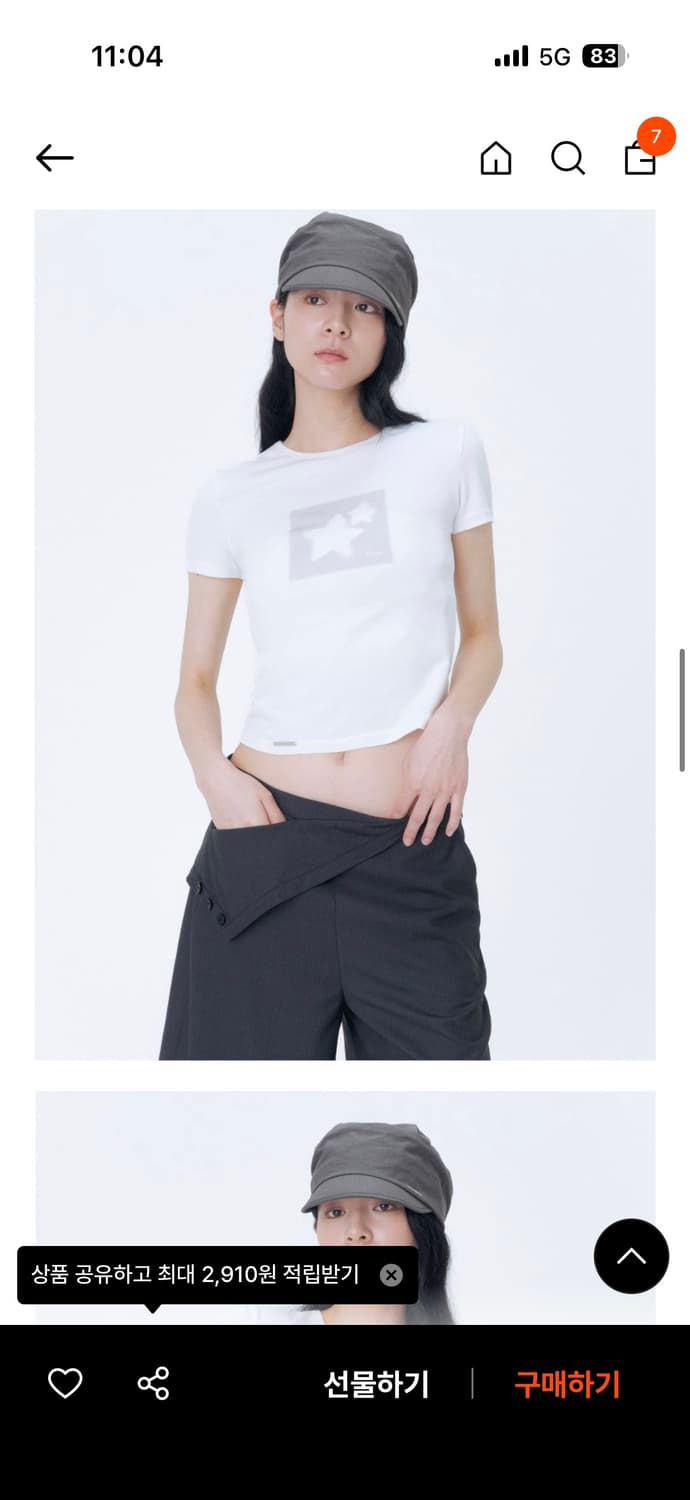 미세키서울 Midnight stars short sleeve 화이트 상품이미지2