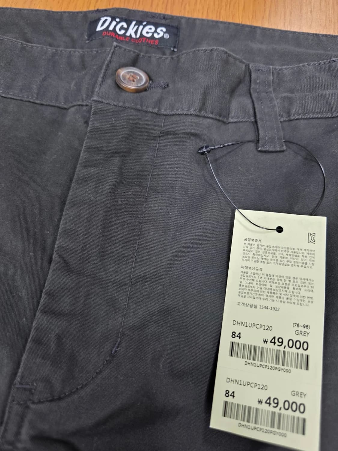 [새제품] 디키즈 스트레이트핏 면바지 코튼 팬츠 그레이 33 상품이미지2