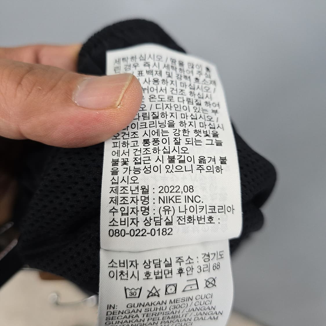 남성 나이키 조던 Jordan 23 엔지니어드 우븐 팬츠 블랙 상품이미지10