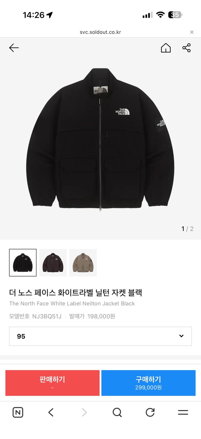 노스페이스 화이트라벨 닐턴 자켓 바람막이 L 상품이미지1