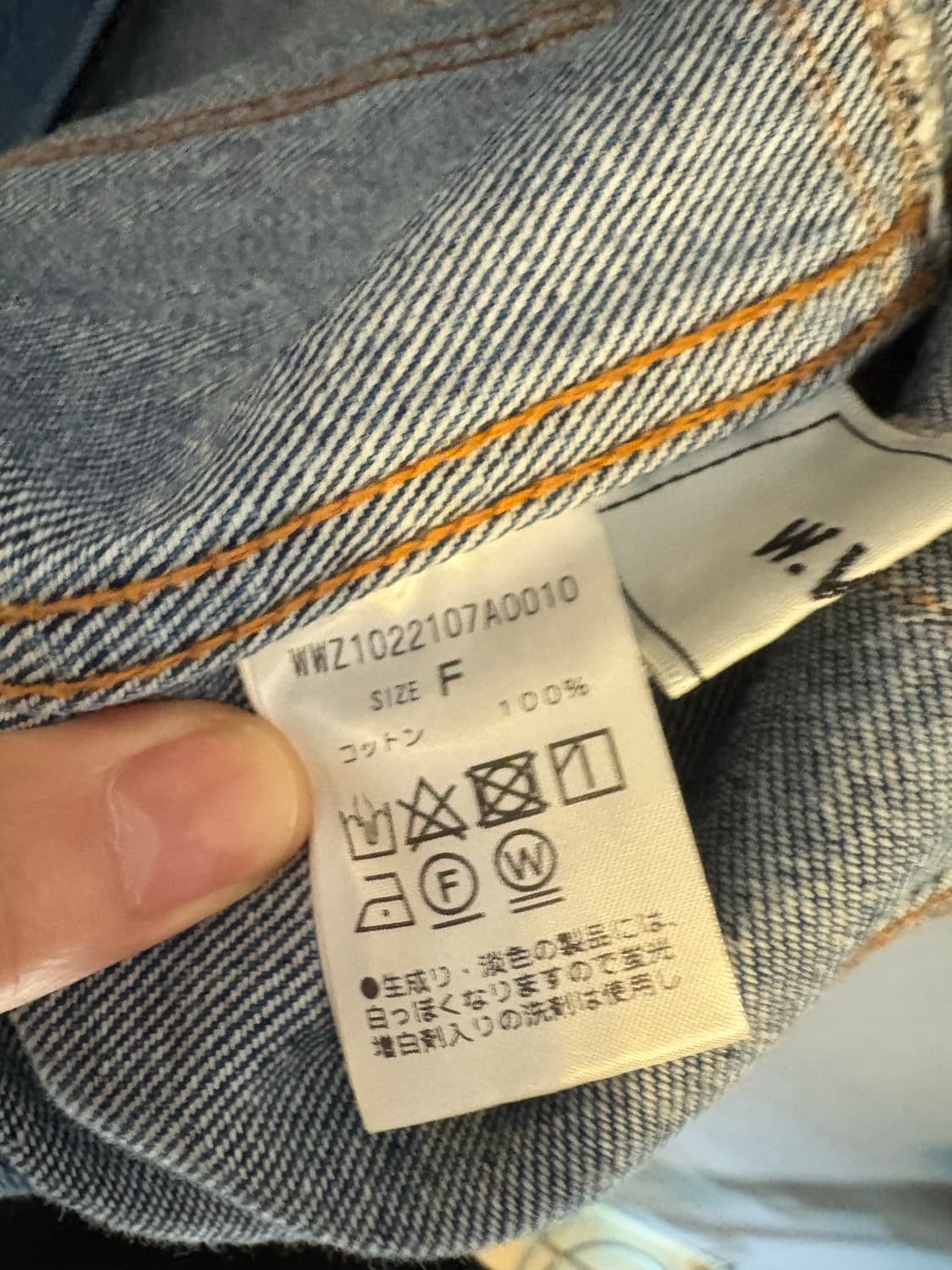 Saturn Return 청자켓 상품이미지4