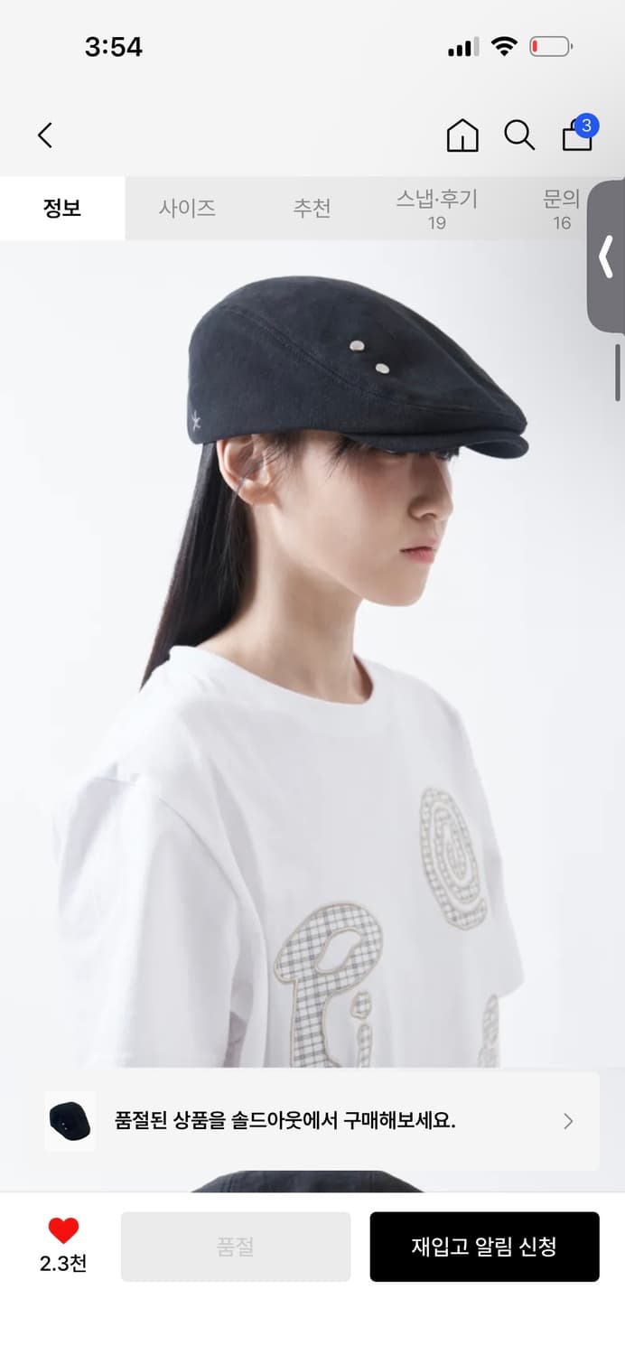 더콜디스트모먼트 헌팅캡 💛단종템 상품이미지6