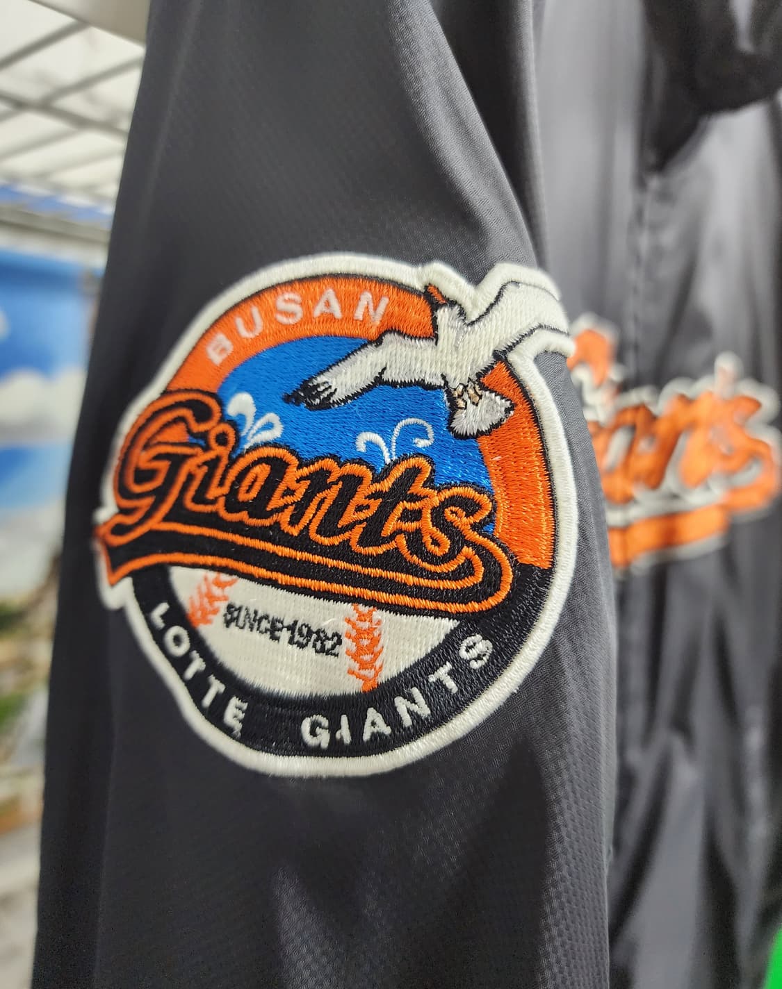 롯데자이언츠 바람막이 야구점퍼 80사이즈 올드유니폼 춘추점퍼 MM45 상품이미지3