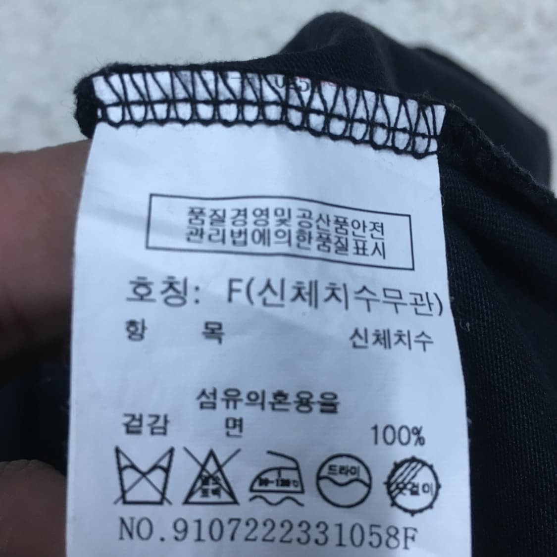 스튜디오톰보이 여성 레터링 반팔티 EE06 상품이미지4