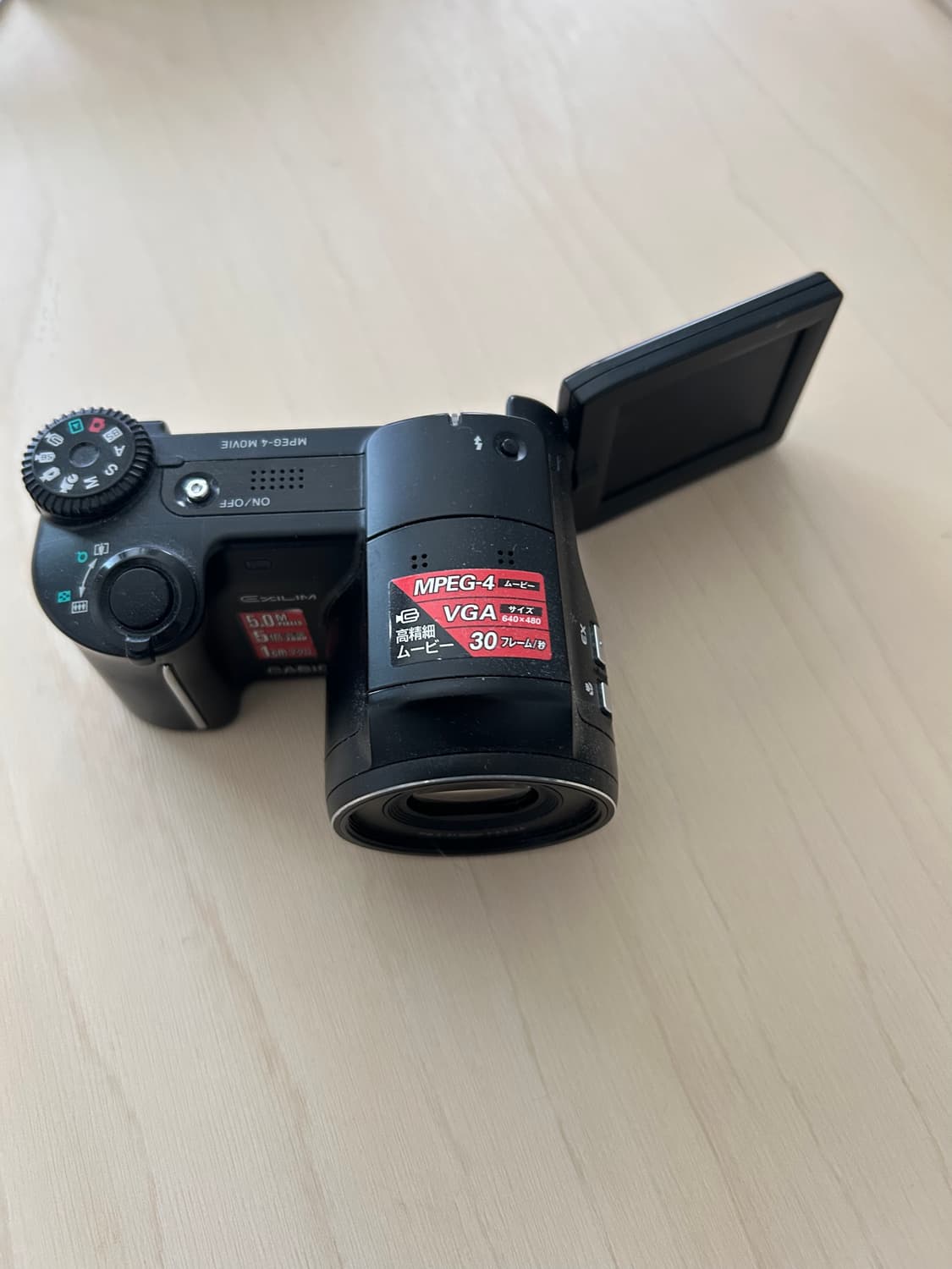 카시오 Exilim ex-p505 상품이미지3