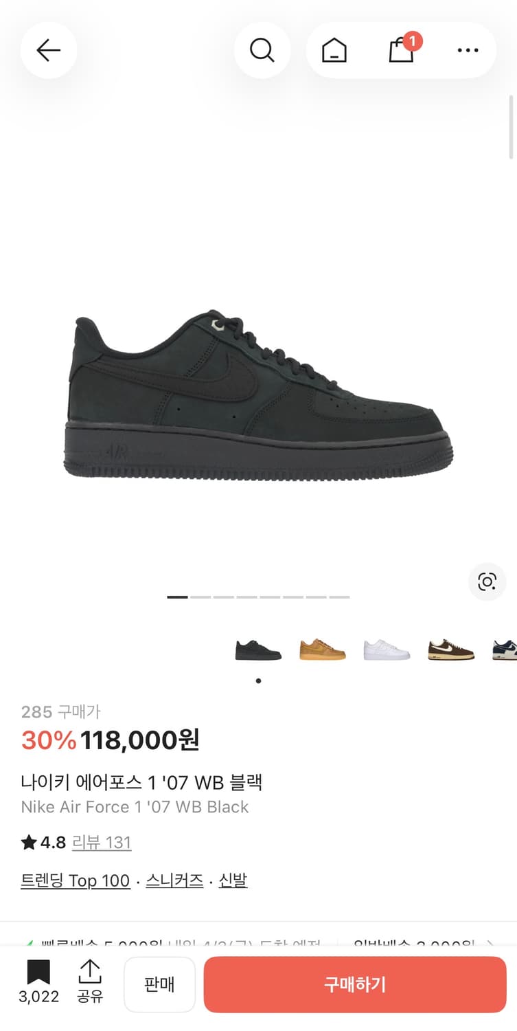 나이키 에어포스 1 '07 WB 블랙 상품이미지1