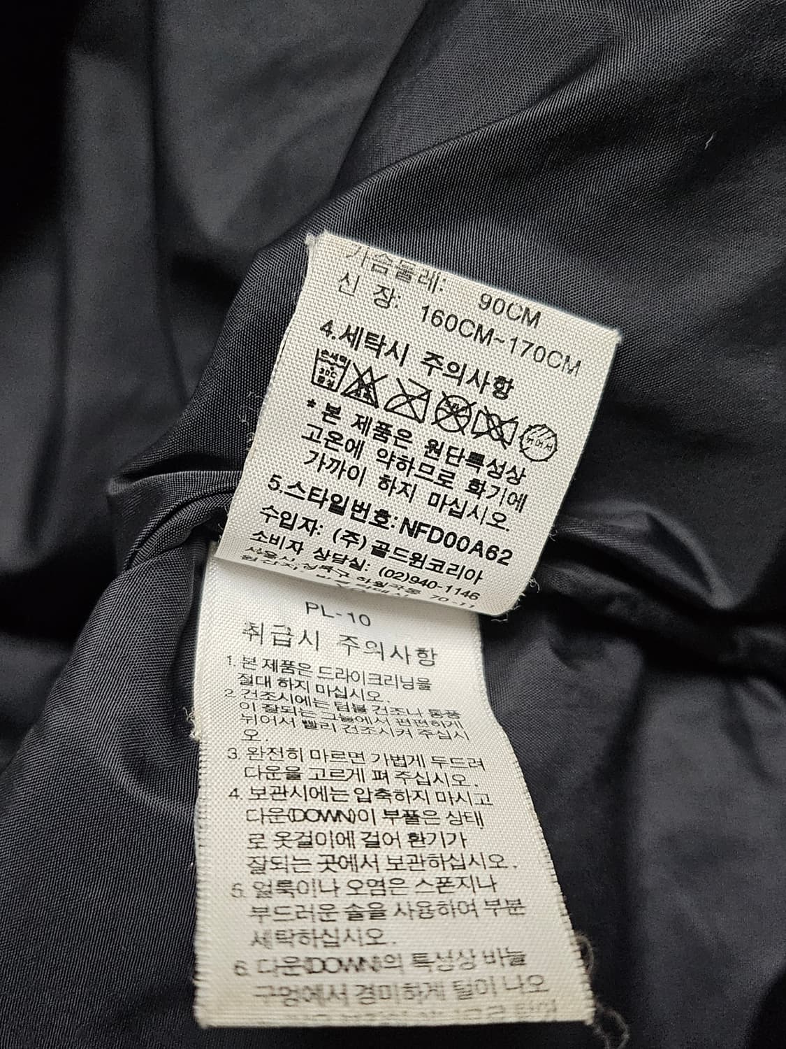노스페이스 700 눕시 패딩 블랙 90 상품이미지6