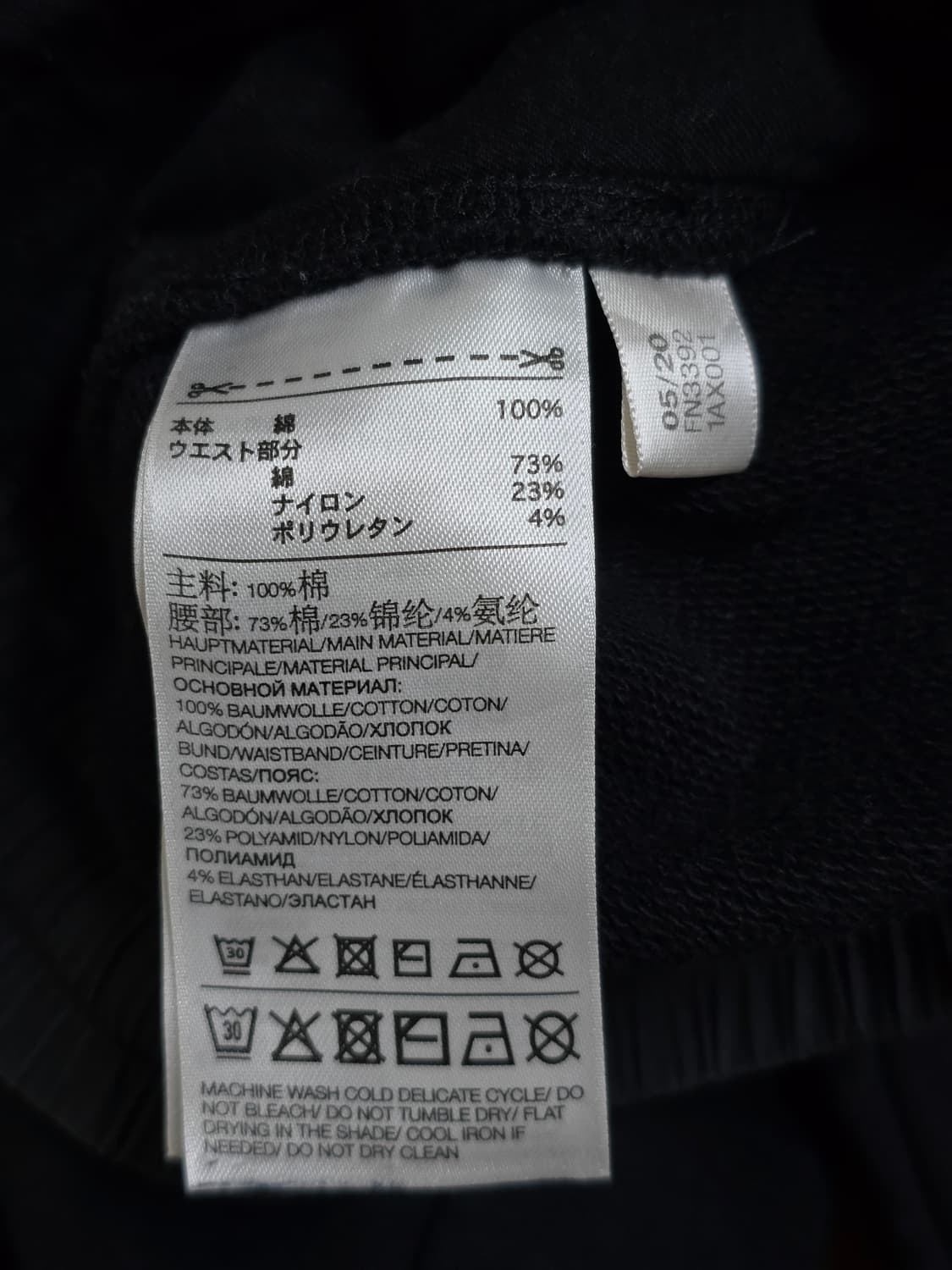 Y-3 요지야마모토 블랙 와이드핏 팬츠 S 상품이미지7