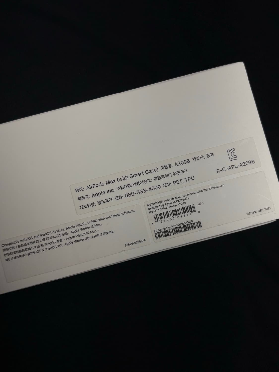 에어팟 맥스  스페이스 그레이 (C타입) 상품이미지5