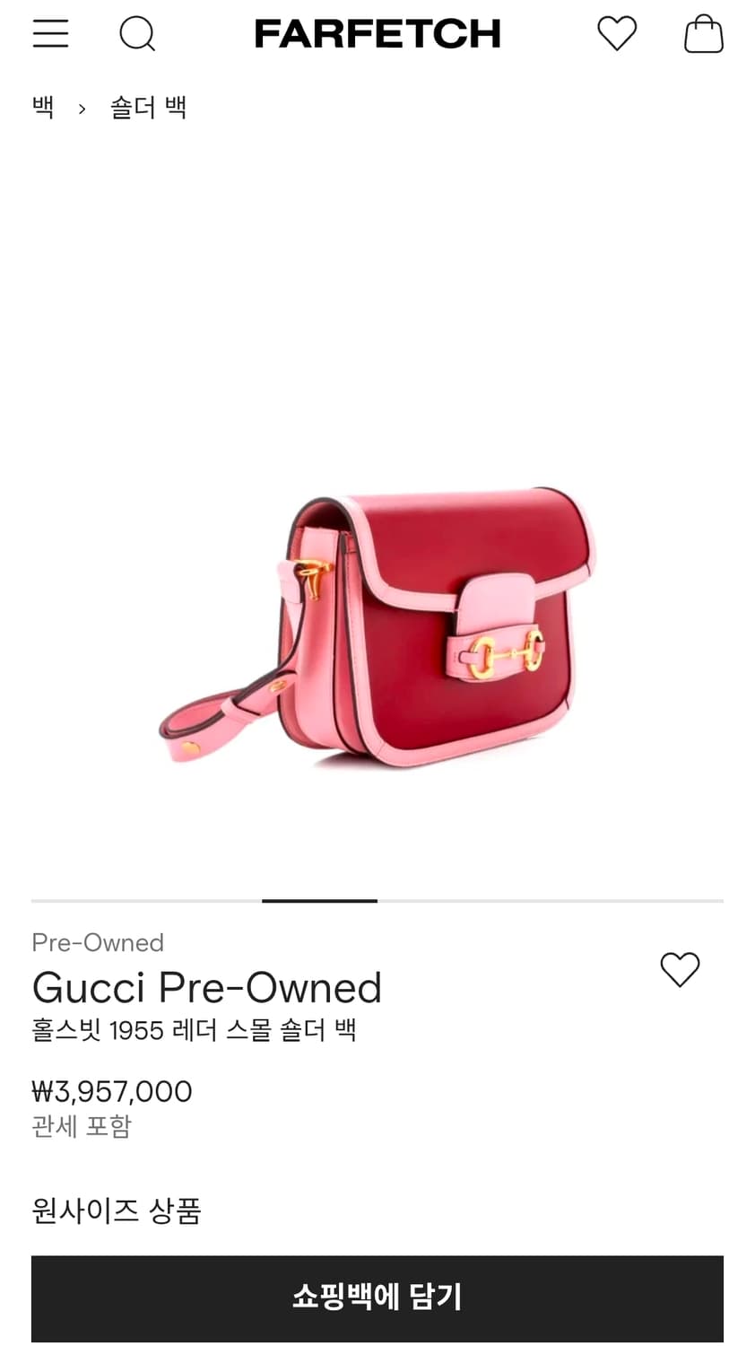 구찌 홀스빗 1955.  새상품급 제품 크로스백 상품이미지3