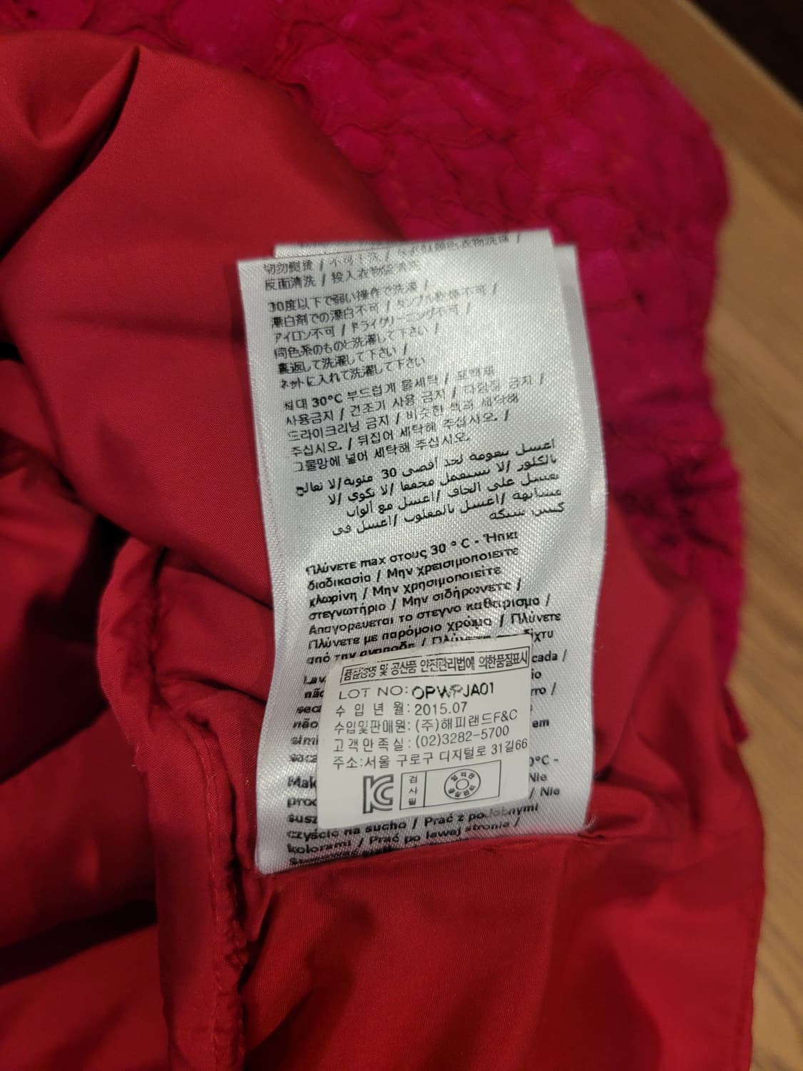 리우조 레이스  다운패딩55 상품이미지8