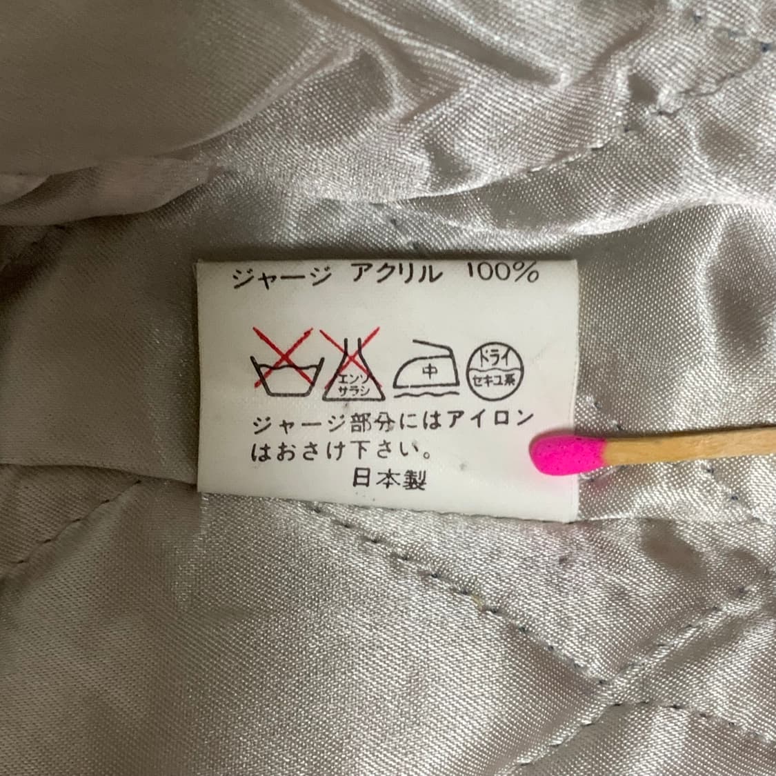 selfish boys rugby varsity jacket 상품이미지9