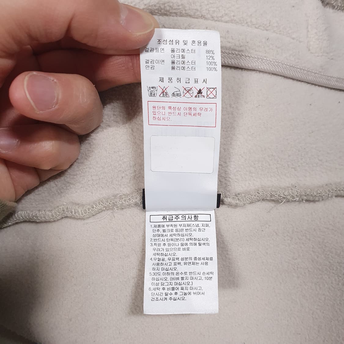 여성 L) 디스커버리 신형 테크플리스 양털 후드 뽀글이 자켓 라이트베이지 상품이미지9