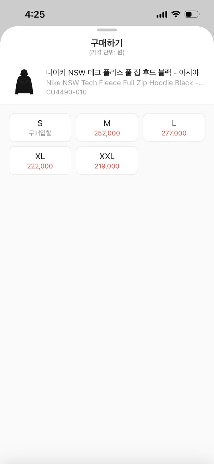 나이키 테크팩 검정 상품이미지2