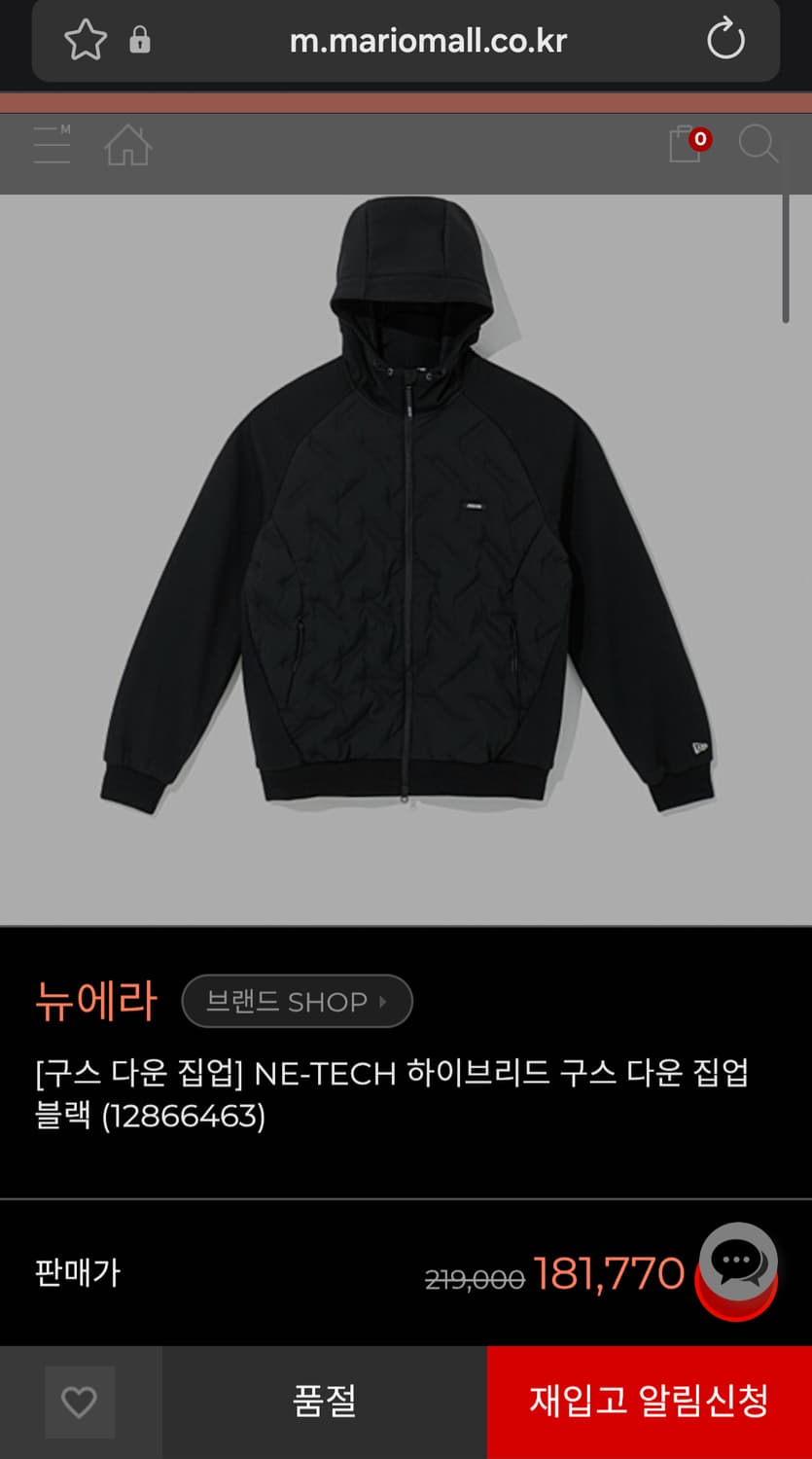 뉴에라 구스다운 집업 점퍼 상품이미지9